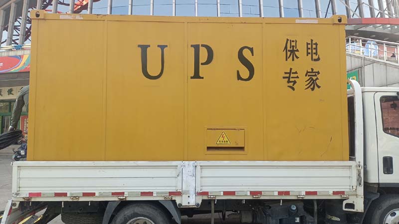 沧源怎样判断柴油发电机组和UPS电源的配合工作是否正常？